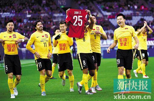  世俱杯季军战，广州恒大不敌南美劲旅