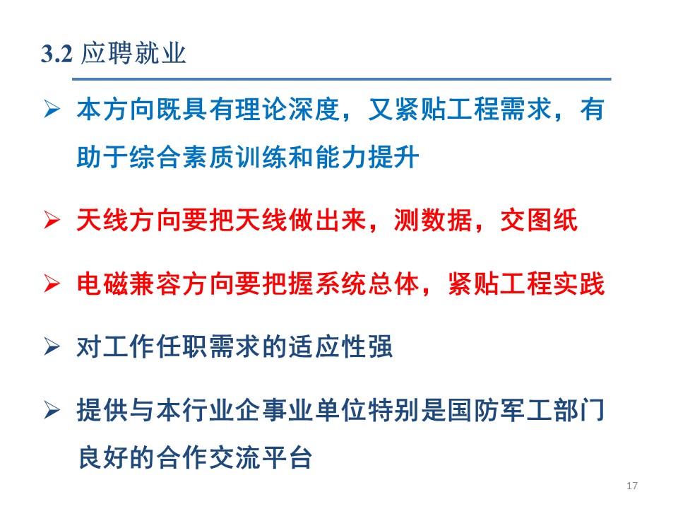  电竞健康理念普及 科学训练方案获业内认可