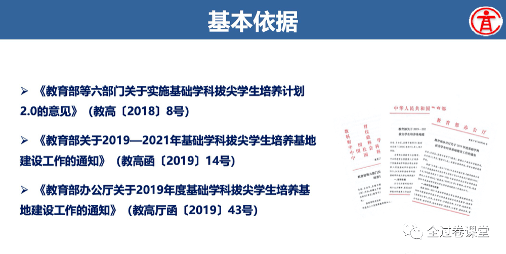  科贝尔关键分把握精准，险胜同胞跻身八强