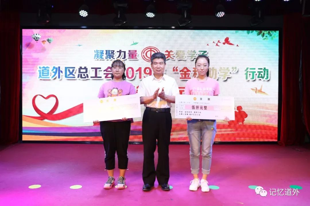  电竞慈善赛落幕，爱心捐款温暖人心