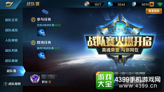  电竞选手指尖飞舞书写传奇篇章