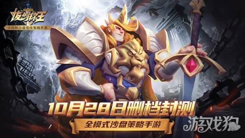  卡恰诺夫持久作战，索菲亚站鏖战三盘终称王