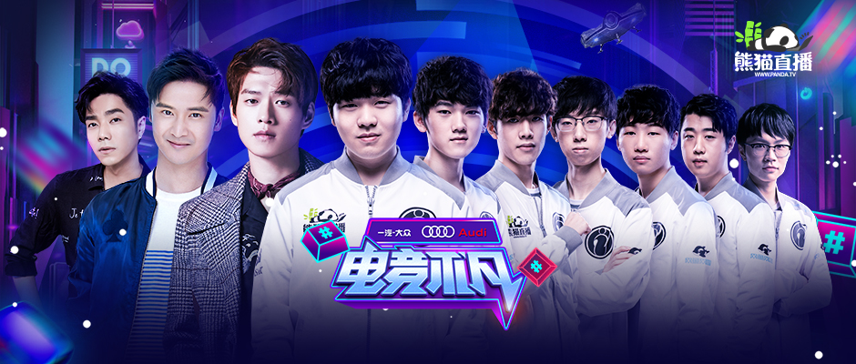  新生代电竞选手横空出世强势夺冠  